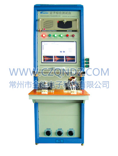 QST-2B three phase stator integrated tester